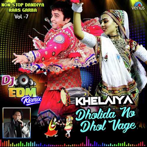 Dholida Dholida Garba Song Mp3 Download